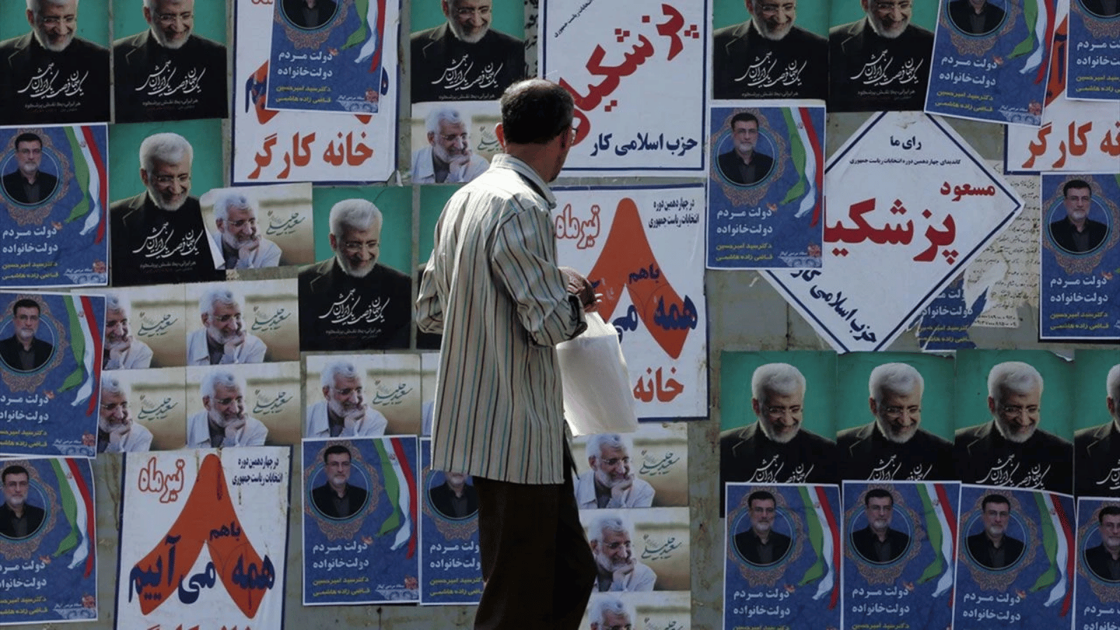 Mesud Pezeşkiyan, İran Cumhurbaşkanlığı seçimlerinde önde